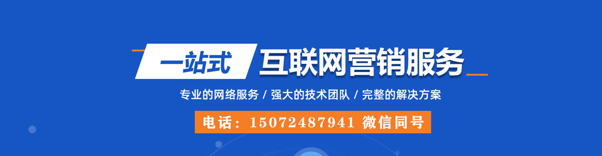 合江竞价端口开户