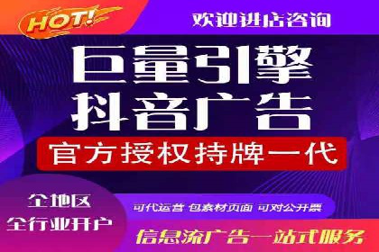 信息流广告开户案例：实现业绩翻倍