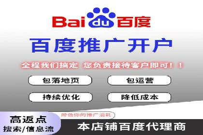 行业趋势观察：信息流代运营的未来展望